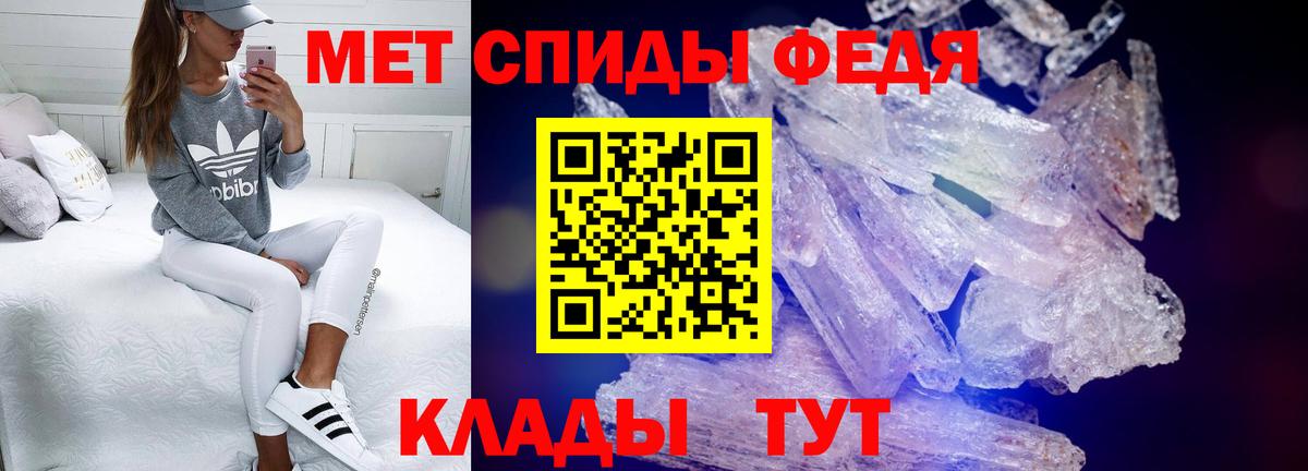 Татарск  АМФЕТАМИН  Вход с VPN  Amphetamine Premium 