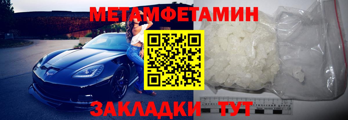 Амфетамин VHQ Татарск