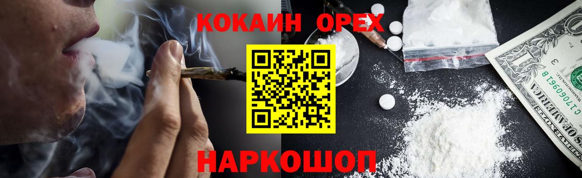 COCAIN FishScale Татарск