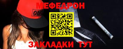 прущий лед Малгобек