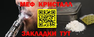 наркотики Мариинск