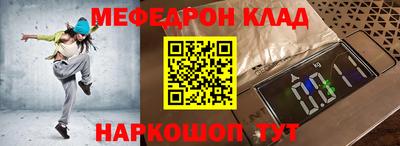 наркотики Мариинск