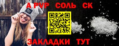 прущий лед Малгобек