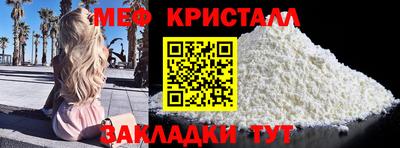 прущий лед Малгобек