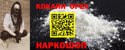 прущий лед Малгобек