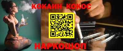 прущий лед Малгобек