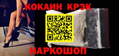 прущий лед Малгобек