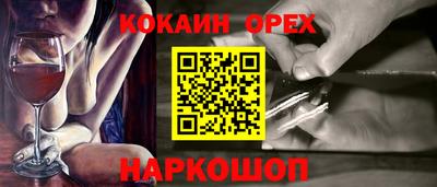 наркотики Мариинск