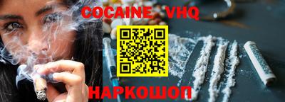 прущий лед Малгобек
