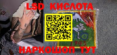 прущий лед Малгобек