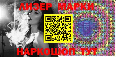 синтетический гашиш Малоярославец