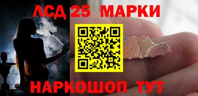 прущий лед Малгобек