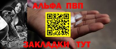 синтетический гашиш Малоярославец