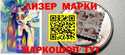 наркотики Мариинск
