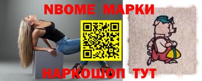 прущий лед Малгобек