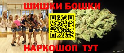 наркотики Мариинск