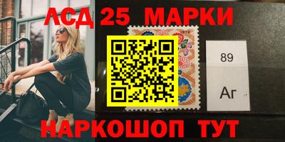 прущий лед Малгобек