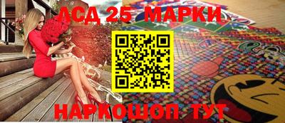 синтетический гашиш Малоярославец