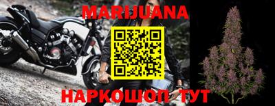 синтетический гашиш Малоярославец