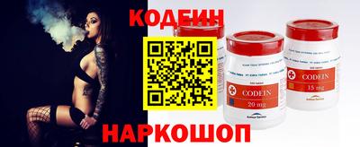 наркотики Мариинск