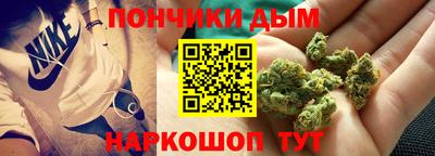 прущий лед Малгобек