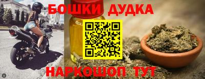 наркотики Мариинск