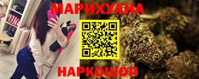синтетический гашиш Малоярославец