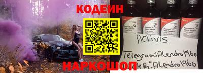 наркотики Мариинск