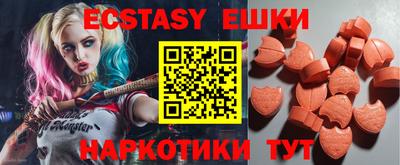 наркотики Мариинск