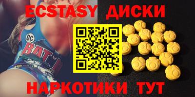 синтетический гашиш Малоярославец