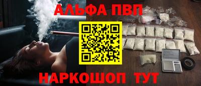 прущий лед Малгобек