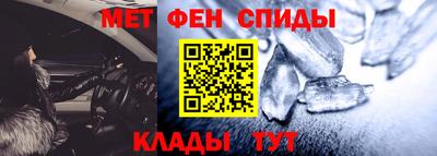 прущий лед Малгобек