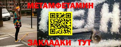 прущий лед Малгобек