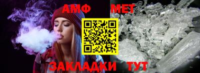 прущий лед Малгобек