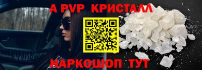 синтетический гашиш Малоярославец