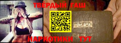 синтетический гашиш Малоярославец
