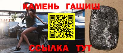 синтетический гашиш Малоярославец