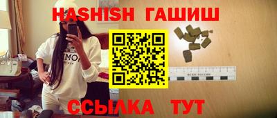 прущий лед Малгобек