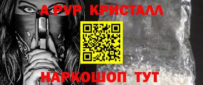 синтетический гашиш Малоярославец