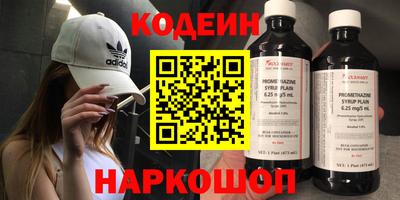 прущий лед Малгобек