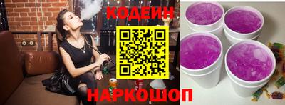наркотики Мариинск