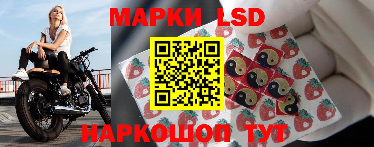 LSD-25 экстази кислота Татарск