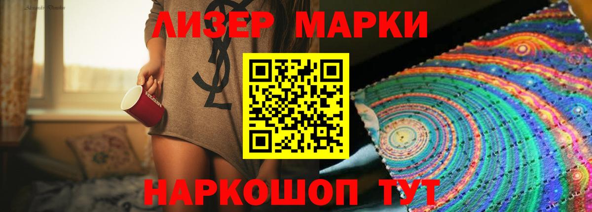 Татарск  LSD-25 экстази ecstasy  Лсд 25 экстази ecstasy  Вход с VPN 
