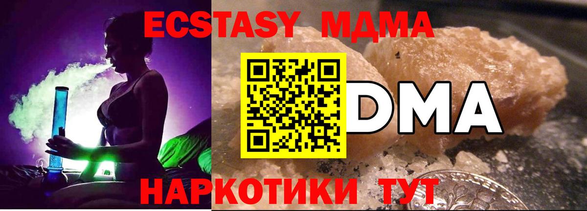 МЕФ Татарск