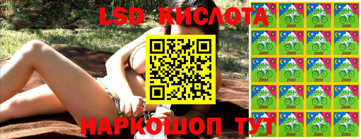 Марки NBOMe 1,5мг  Марки NBOMe 1,5мг  Вход с VPN  Татарск 