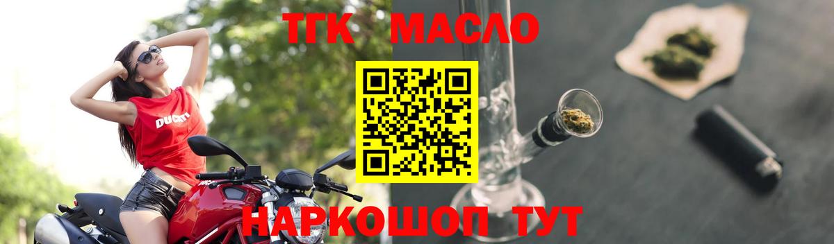 Дистиллят ТГК концентрат Татарск