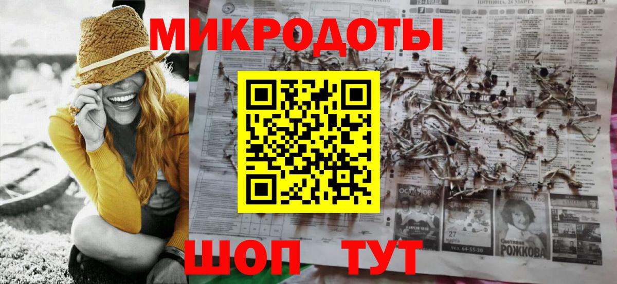 Галлюциногенные грибы мухоморы Татарск