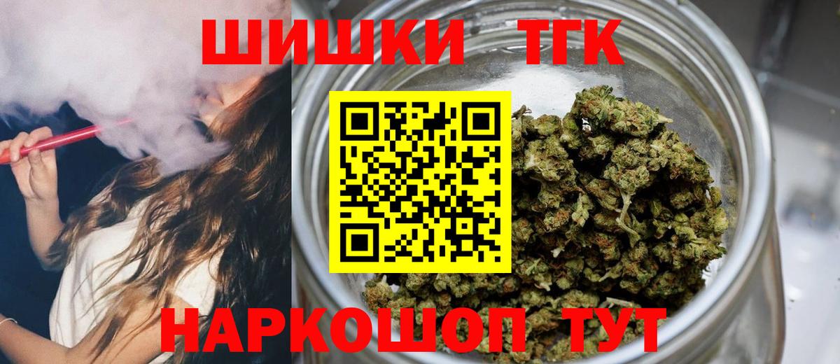 А ПВП СОЛЬ   Татарск  COCAIN  Каннабис  Гашиш  Мефедрон   ГАШ  Вход с VPN 