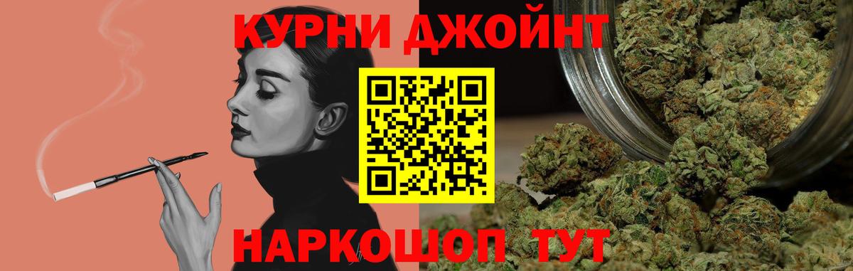 Бошки Шишки марихуана  Вход с VPN  МАРИХУАНА White Widow  Татарск  МАРИХУАНА ГИДРОПОН 